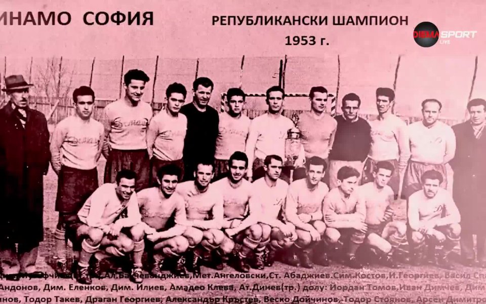 В Домът на футбола интересните теми са много, като бе