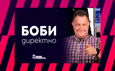 Очаквания за развоя на мачовете във ВЛ в периода 30 септември - 03 октомври
