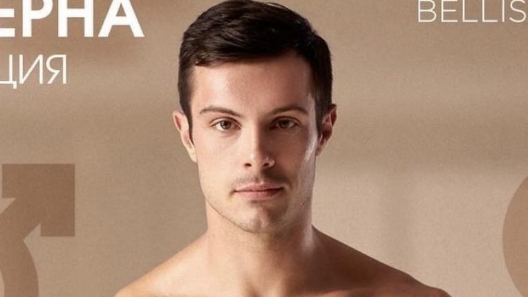 филип буков