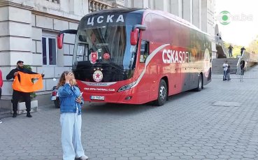 ЦСКА пристигна на Националния стадион Васил Левски минути след като