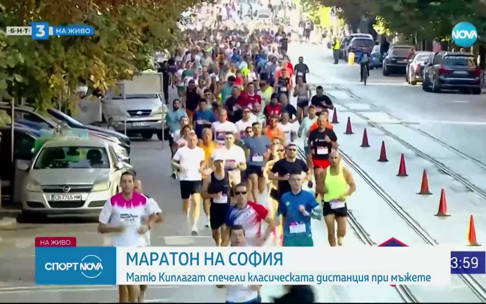 Кениецът Матю Киплагат спечели 40-о издание на маратона на София
