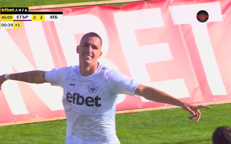 Отборът на Хебър отново стигна до равенството при гостуването си