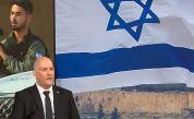 Посланикът на Израел: Иран се опитва да глобализира конфликта в Близкия изток