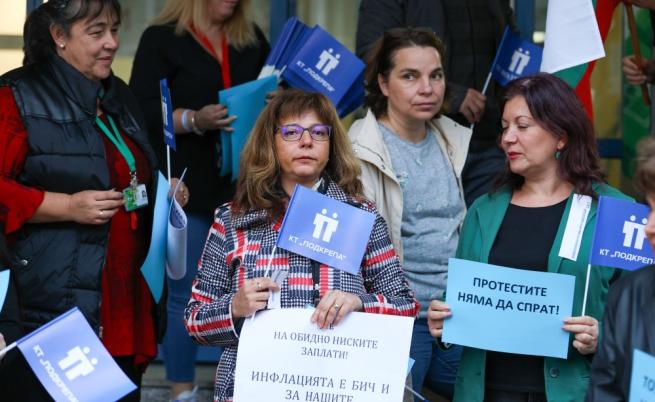  Национален статистически институт митинг 