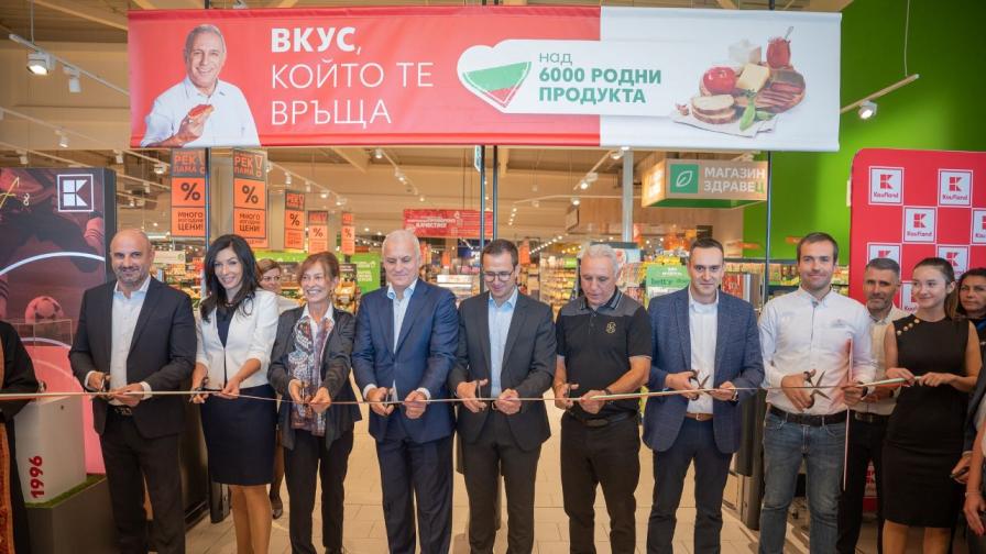 Kaufland открива 14-ия си хипермаркет в София с изложба на знакови предмети на Христо Стоичков
