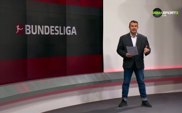 Тазседмичния епизод на Бундеслига токшоу по DIEMA SPORT 3 предлага