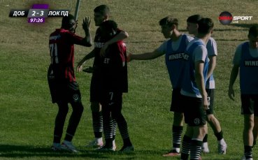 Локомотив Пд поведе на Добруджа в продълженията