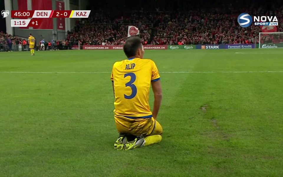 Дания стигна до успех с 3:1 над Казахстан и така