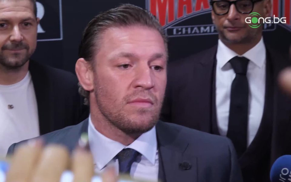 Световната звезда Конър Макгрегър пристигна в Арена София за MAX