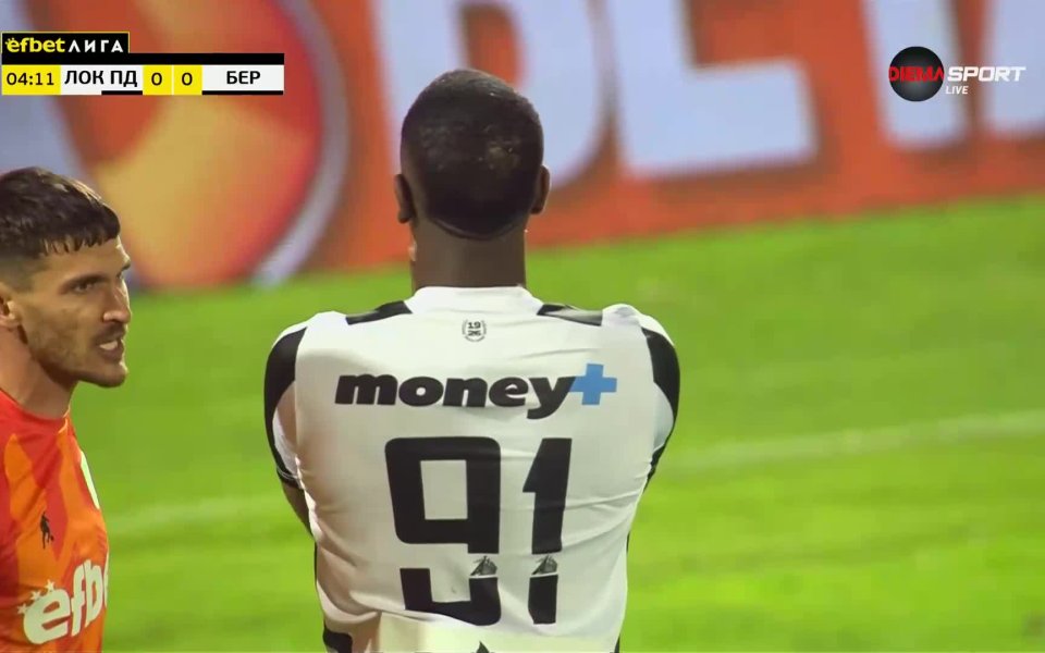 Локомотив Пловдив започна силно мача срещу Берое и още в