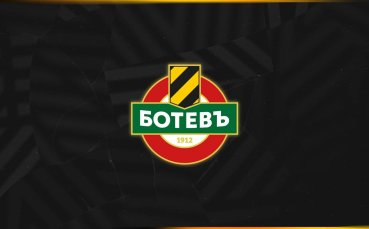 Ботев Пловдив обяви че клубът е изплатил всичките си задължения