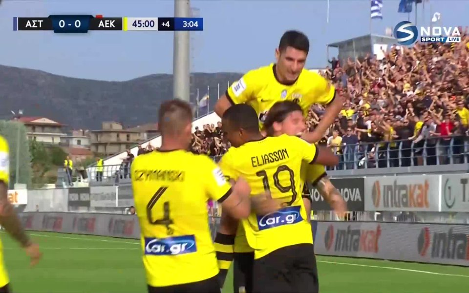 АЕК Атина разгроми с 3:0 като гост Астерас Триполи в среща