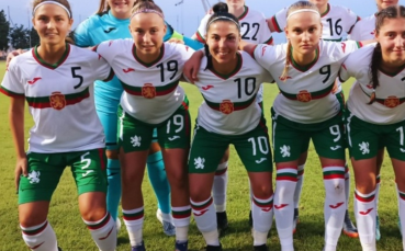 Националният отбор на България за девойки до 19 години записа