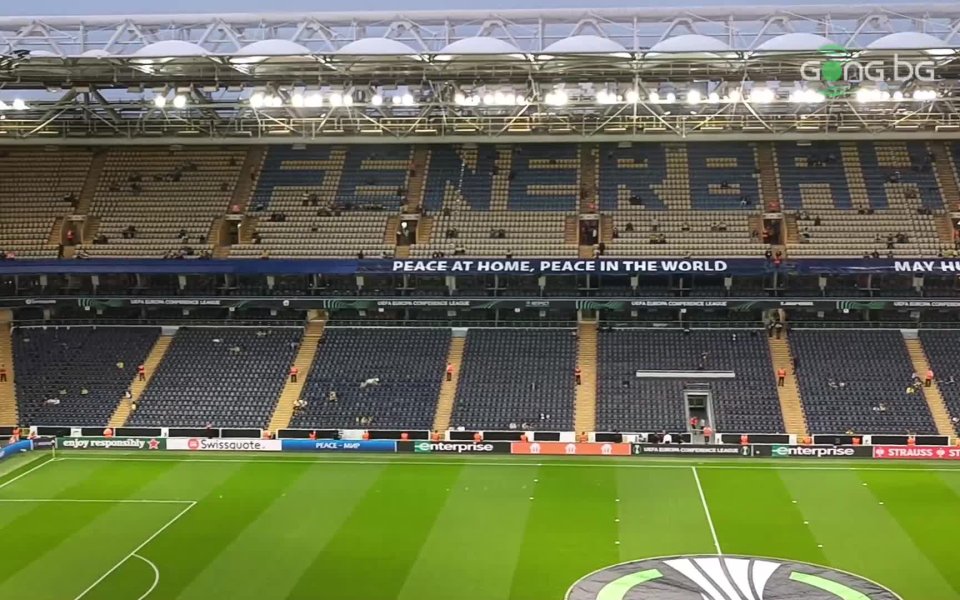 Стадион Шюкрю Сарачоглу започва да се пълни за сблъсъка от