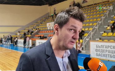 Треньорът на баскетболния Левски Димитър Ангелов даде мнението си