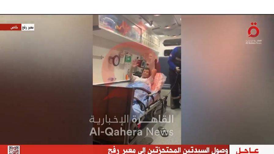 Първи линейки с ранени от Газа влязоха в Египет (ВИДЕО)