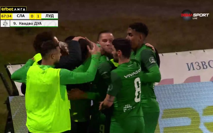 Квадво Дуа откри резултата след страхотна асистенция на Гонсалвеш