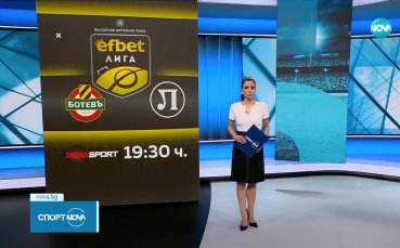 Битката за Пловдив утре от 19:30 пряко по Diema Sport