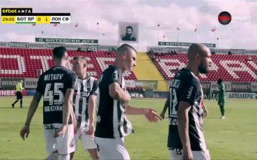 Локомотив София поведе при гостуването на Ботев Враца след половин