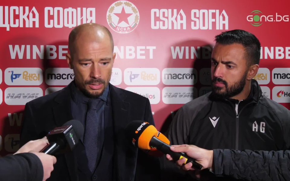 Наставникът на ЦСКА – Нестор Ел Маестро, увери, че той