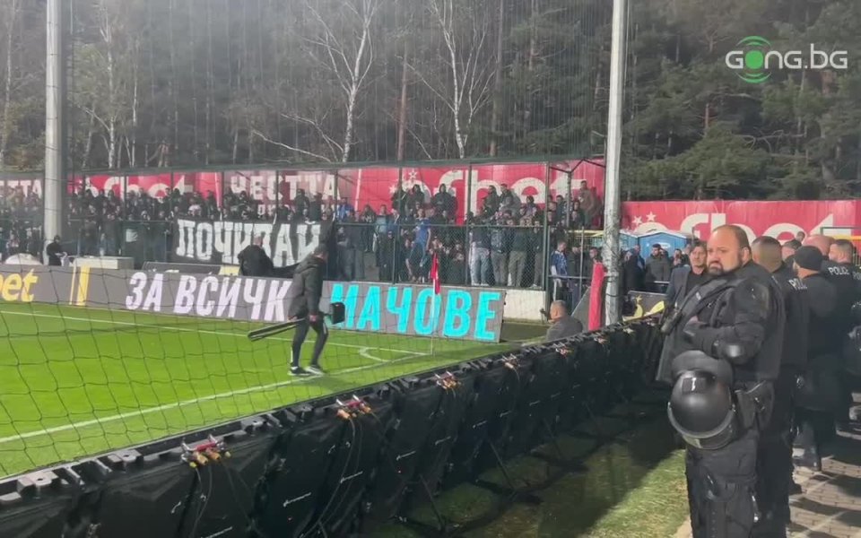 Феновете на Левски, които присъстваха на стадиона, и станаха свидетели