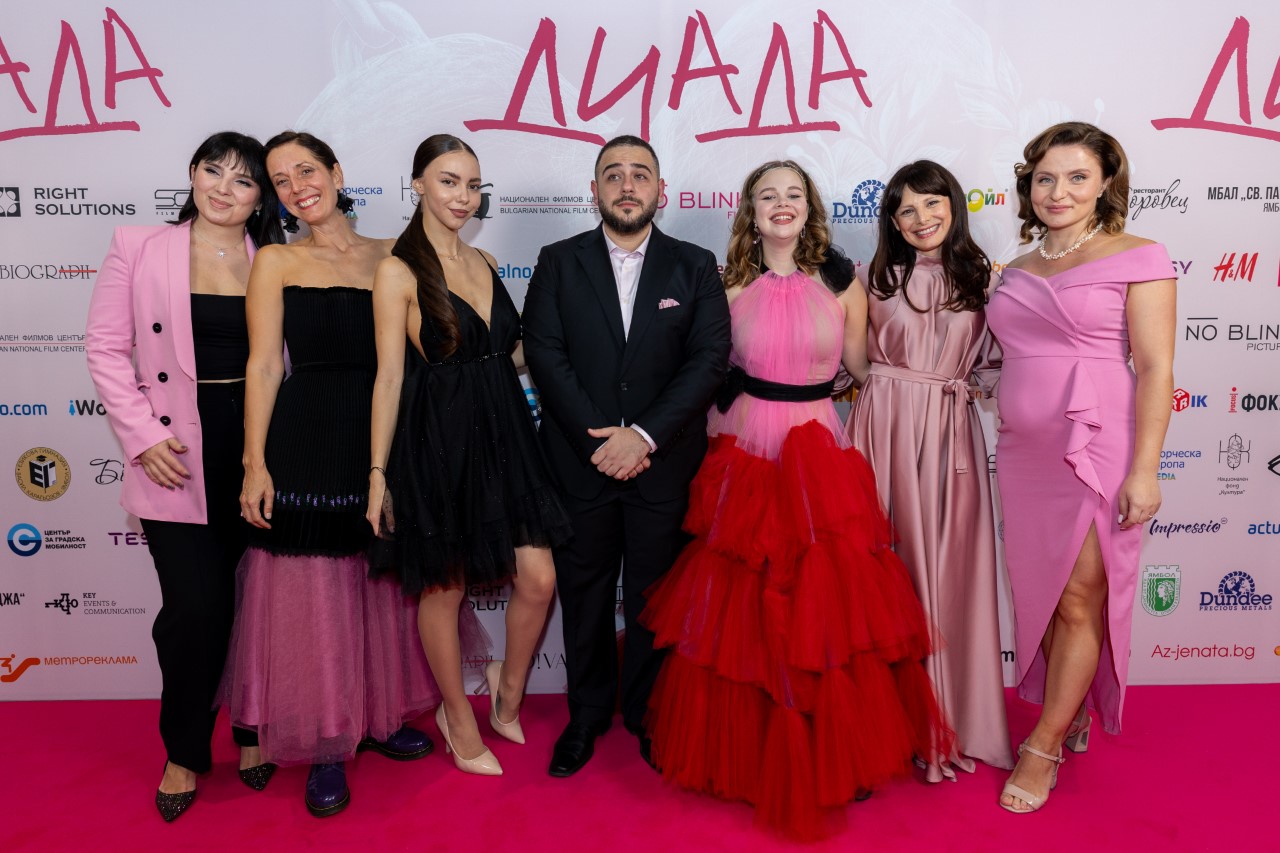<p>Официалната премиера на българския филм &quot;ДИАДА&quot;</p>