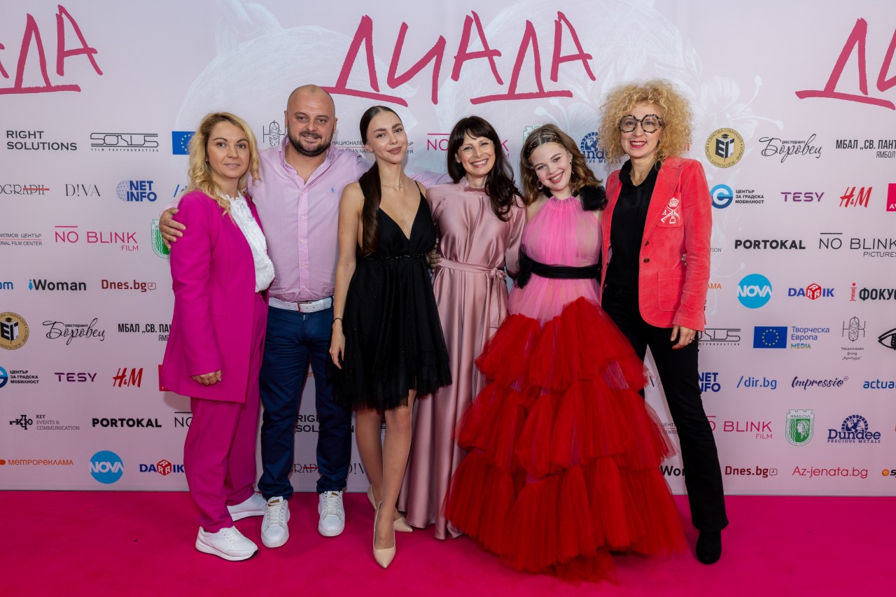 <p>Официалната премиера на българския филм &quot;ДИАДА&quot;</p>
