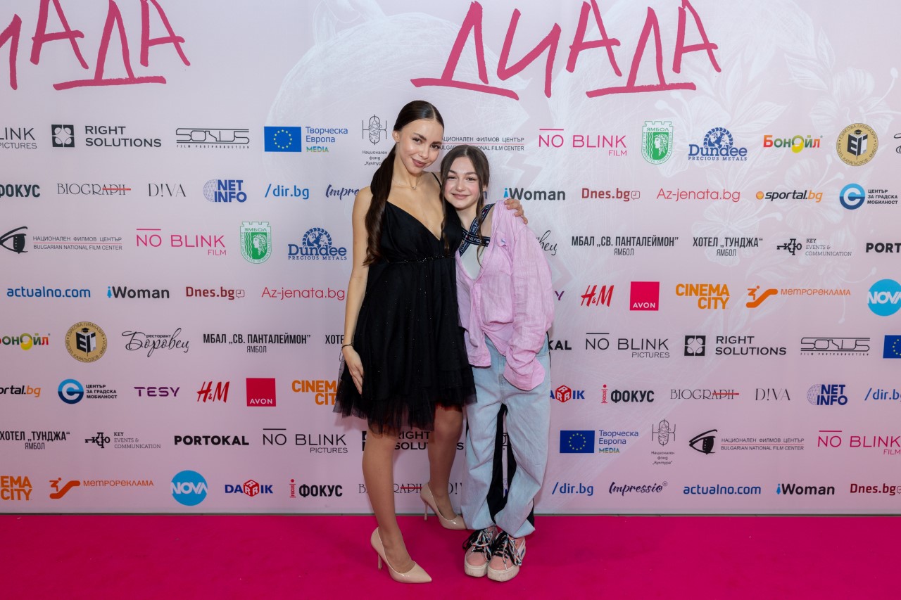 <p>Официалната премиера на българския филм &quot;ДИАДА&quot;</p>