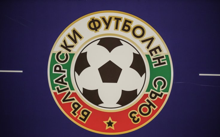 БФС: Има законен път за смяна на ръководството