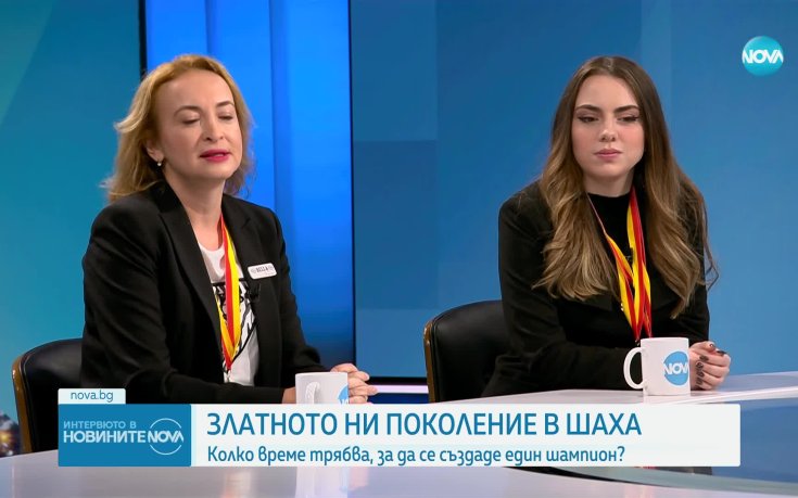 Антоанета Стефанова и Нургюл Салимова за чувството да си на европейския връх