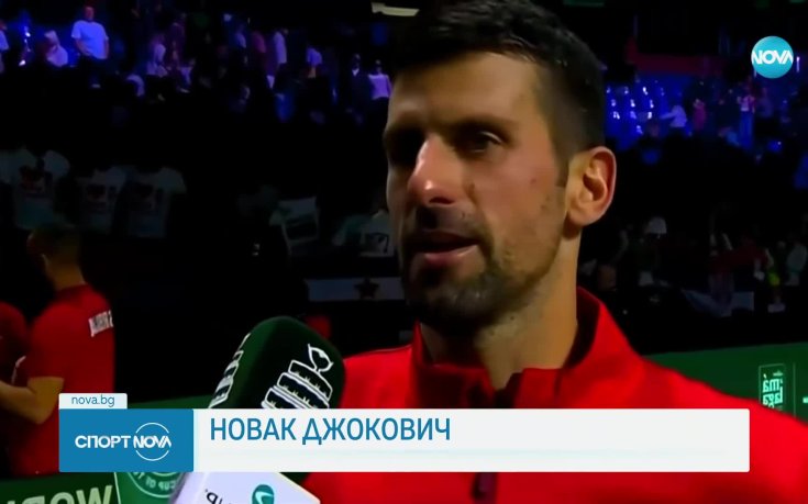 Сърбия ще спори с Италия за място на финала на Купа Дейвис