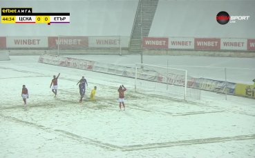 ЦСКА и Етър се захапаха здраво под снега в София