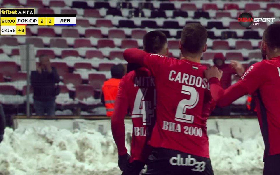 Локомотив София не се предаде и успя да навакса два