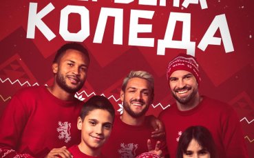 ЦСКА пусна календарите за новата 2024 година като от днес