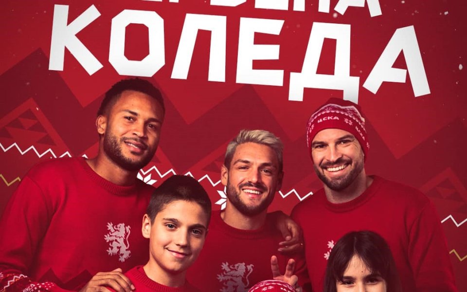 ЦСКА пусна календарите за новата 2024 година, като от днес