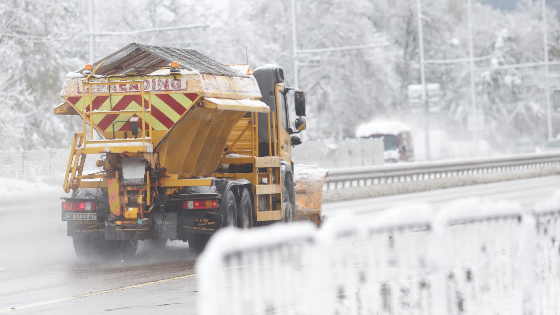Националният институт по метеорология и хидрология обяви жълт код за