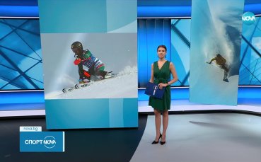 България ще е домакин на световната купа по ски и сноуборд