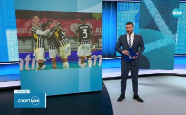 Монца - Ювентус 1:2