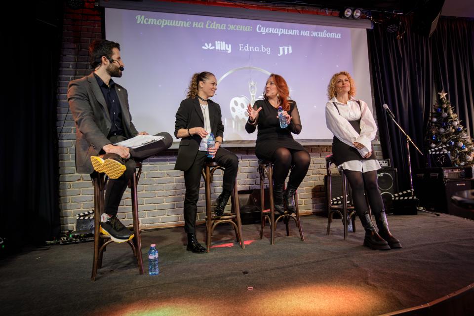  сюжетът на живота 