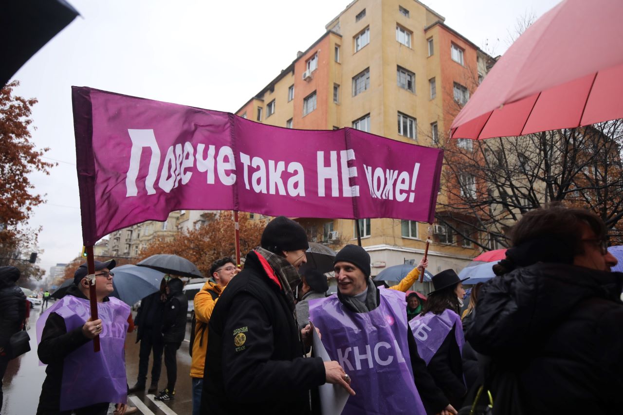 <p>Под наслов &quot;Народ без култура е народ без бъдеще!&quot; културни дейци от София и страната протестираха пред сградата на Министерството на културата с искания за законови промени, които да гарантират увеличение на бюджета за култура.</p>