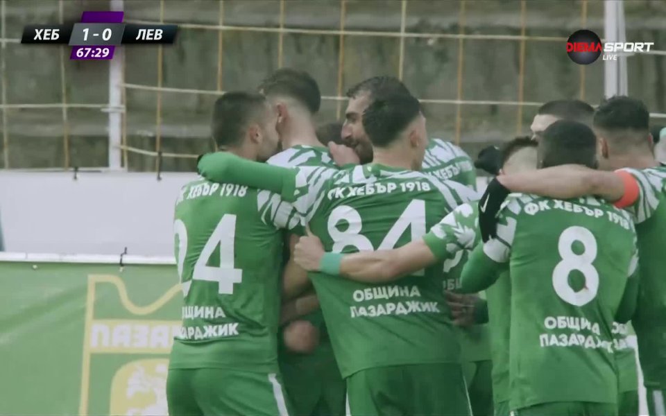 Съдията Васимир Ел-Хатиб свири дузпа за Хебър срещу Левски в