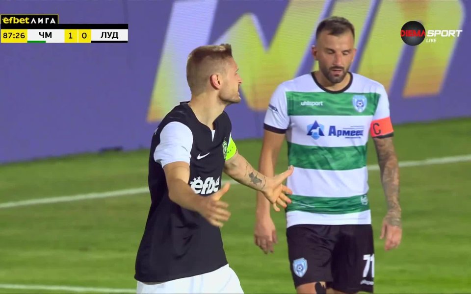 През този сезон Игор Пластун изпадна от титулярния състав на