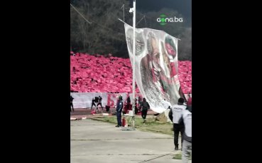 Поглед от пистата на 