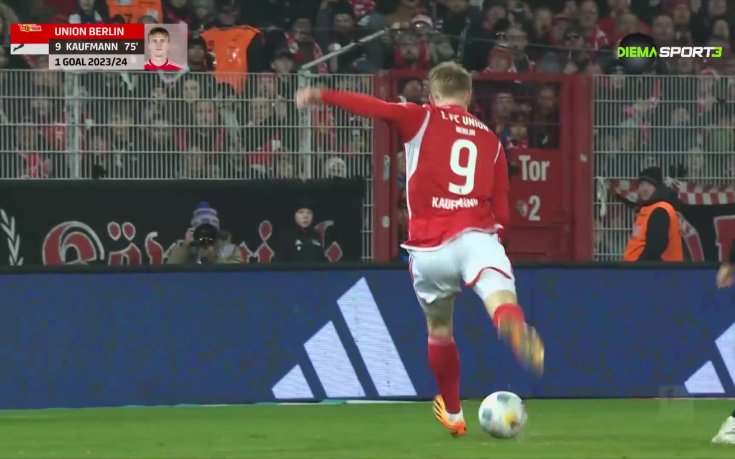 Бундеслига: Обзор на 14-и кръг (11.12.2023)