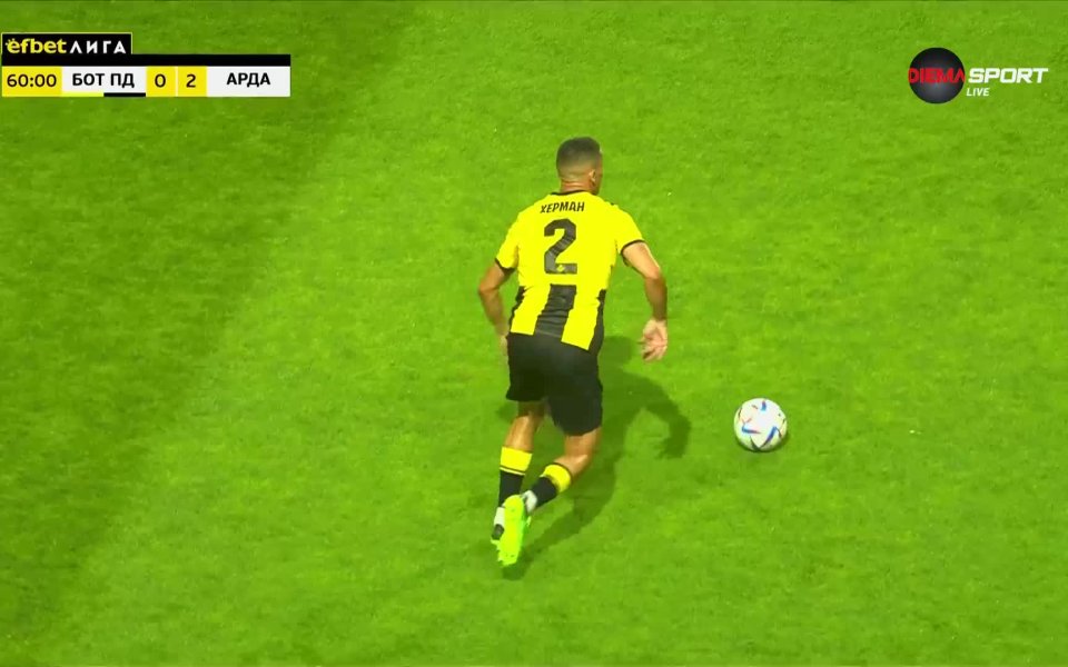 Последните изяви на Рой Херман с екипа на Ботев Пловдив.