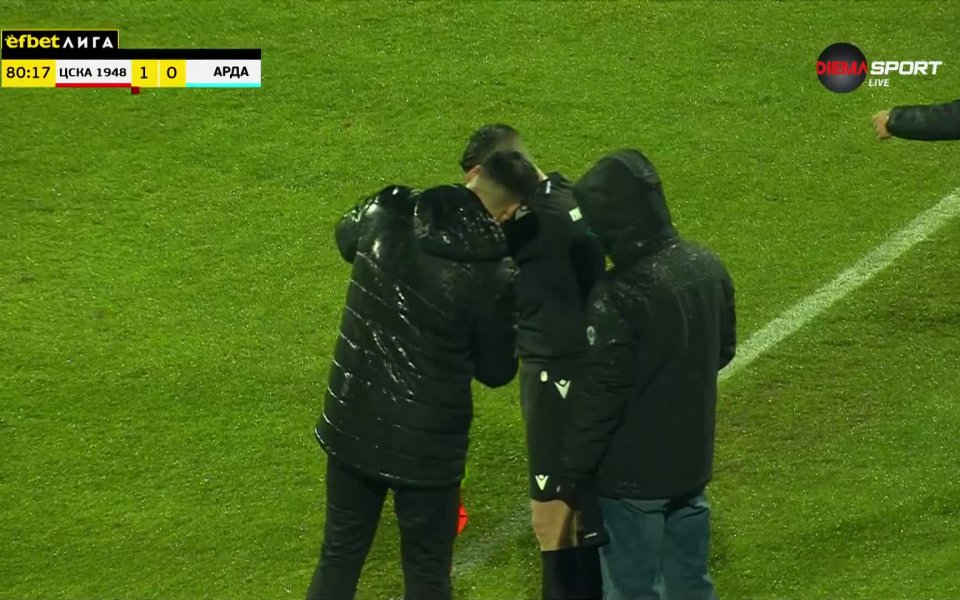 Десет минути преди края на мача между отборите на ЦСКА