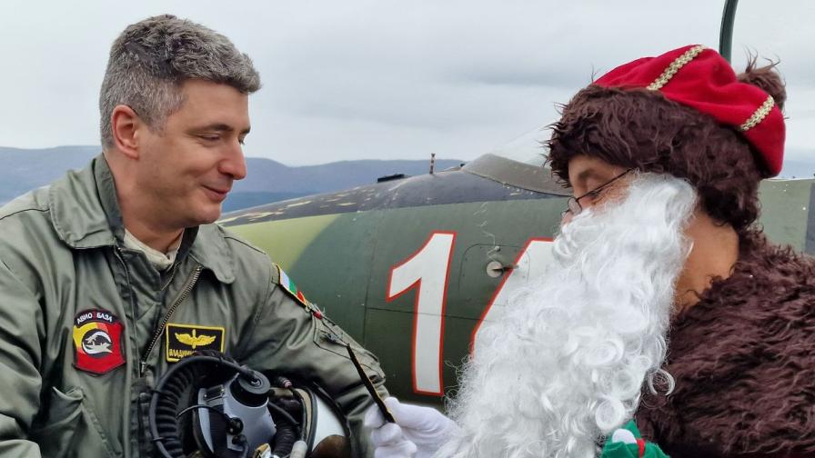 Дядо Коледа кацна с военен самолет на летище Пловдив (ВИДЕО/СНИМКИ)