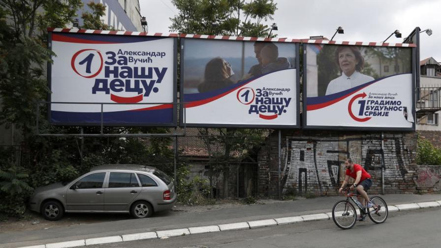 Сърбия избира нов парламент на предсрочен вот