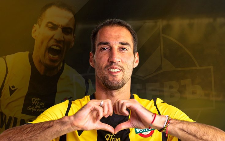 Ивелин Попов е 