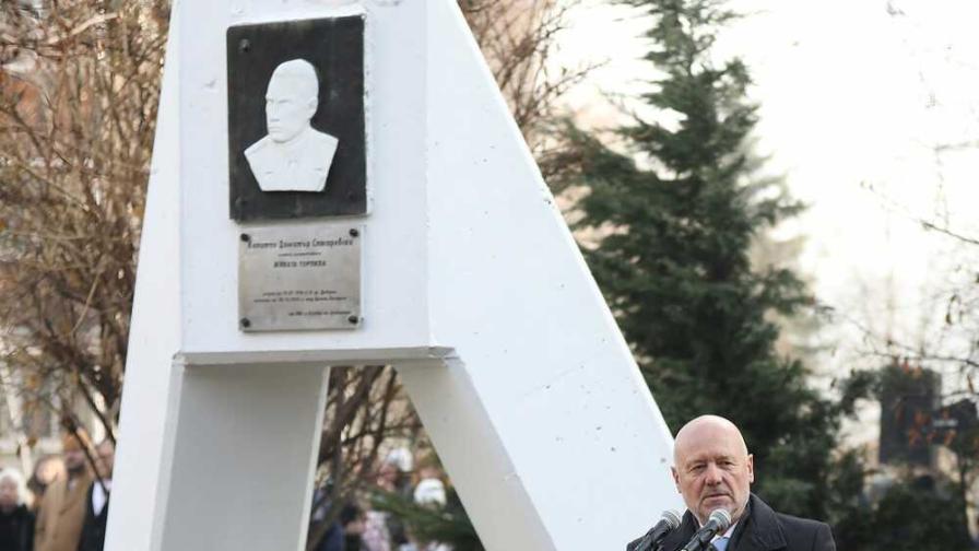 Тагарев: Ние отново си припомняме своята история